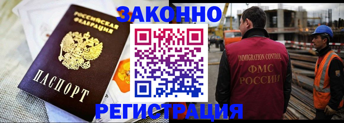 пропишу в квартире в Троицке